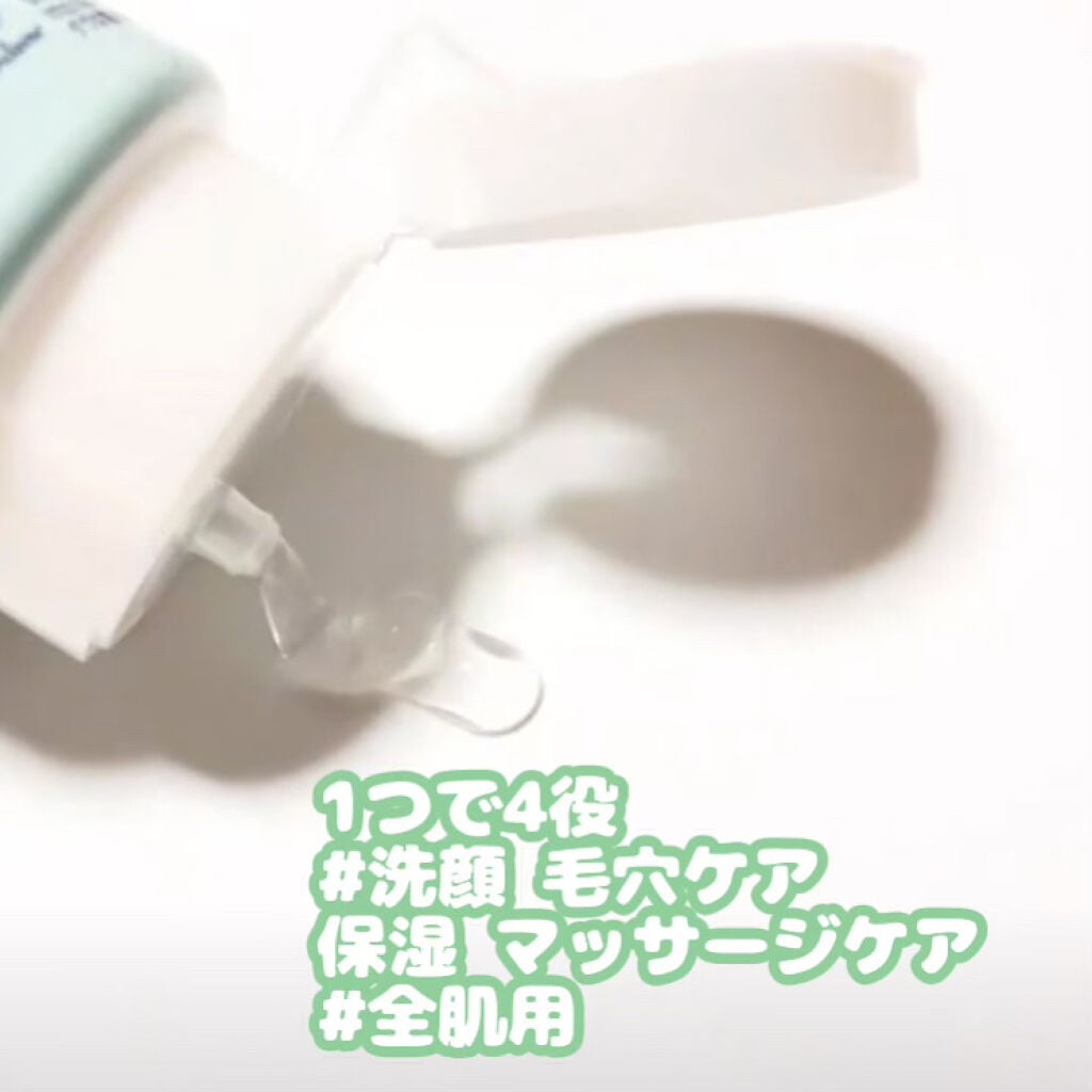 しっとり毛穴ケアクレンジングバーム/ダヴ/クレンジングバームを使ったクチコミ(5枚目)