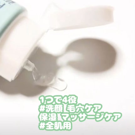 しっとり毛穴ケアクレンジングバーム/ダヴ/クレンジングバームを使ったクチコミ(5枚目)