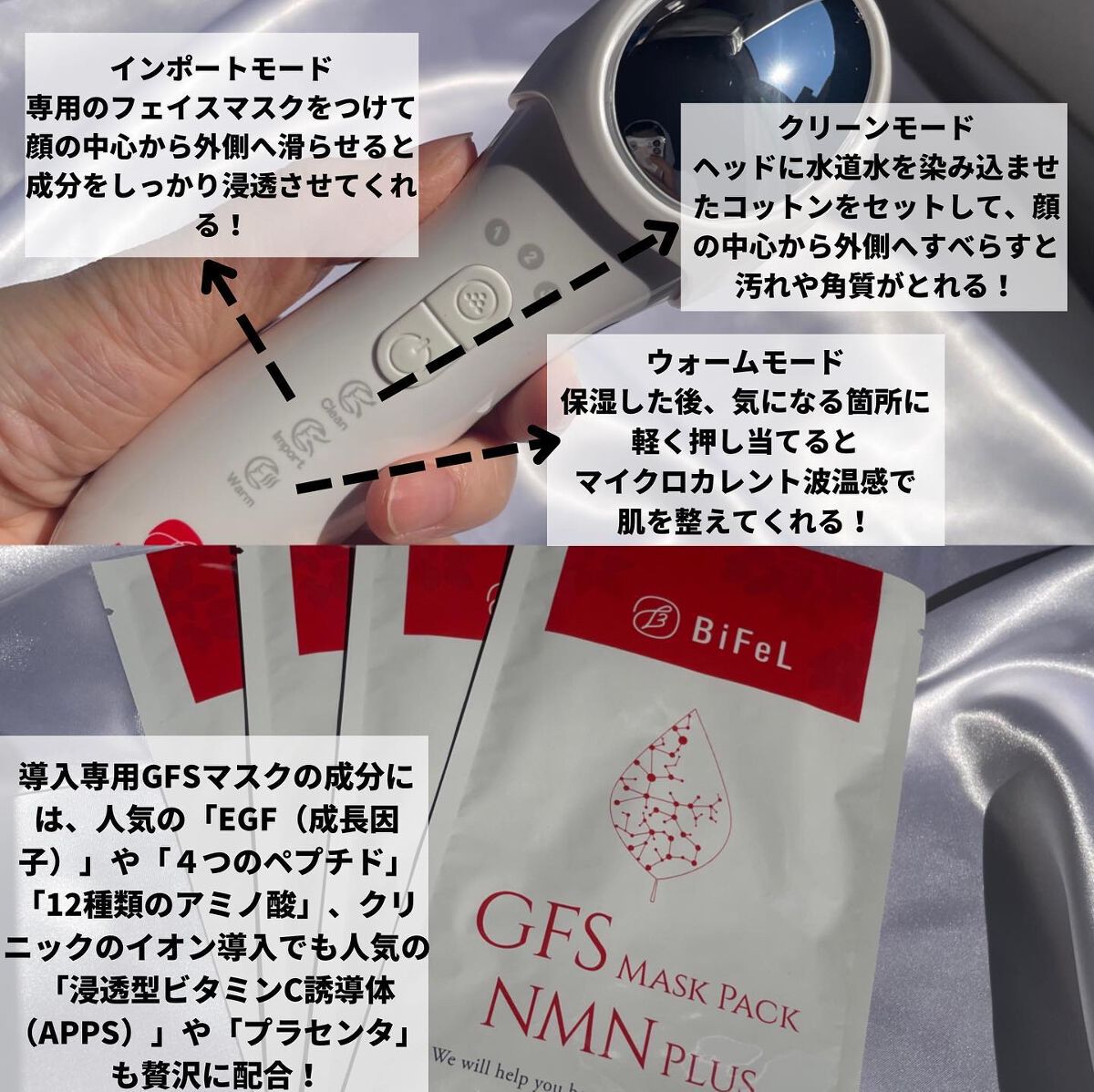 を使ったクチコミ（2枚目）