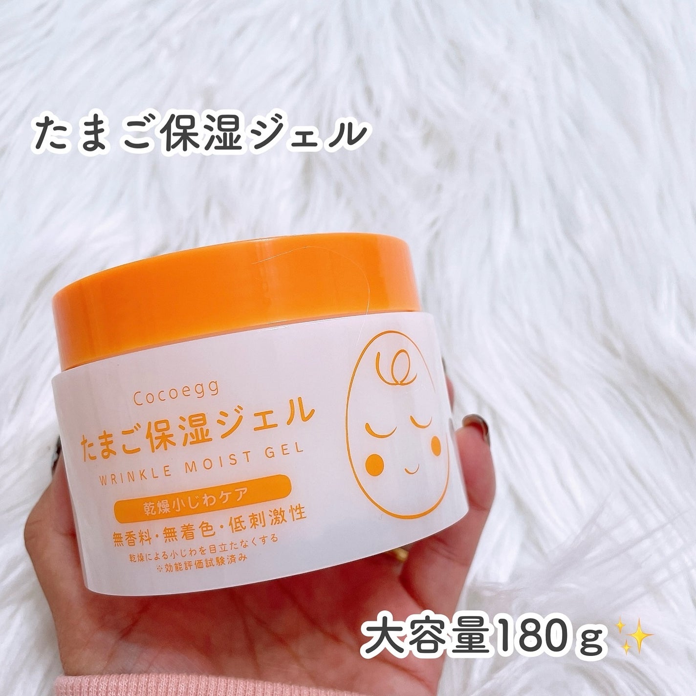 たまご化粧水/ココエッグ/化粧水を使ったクチコミ(3枚目)