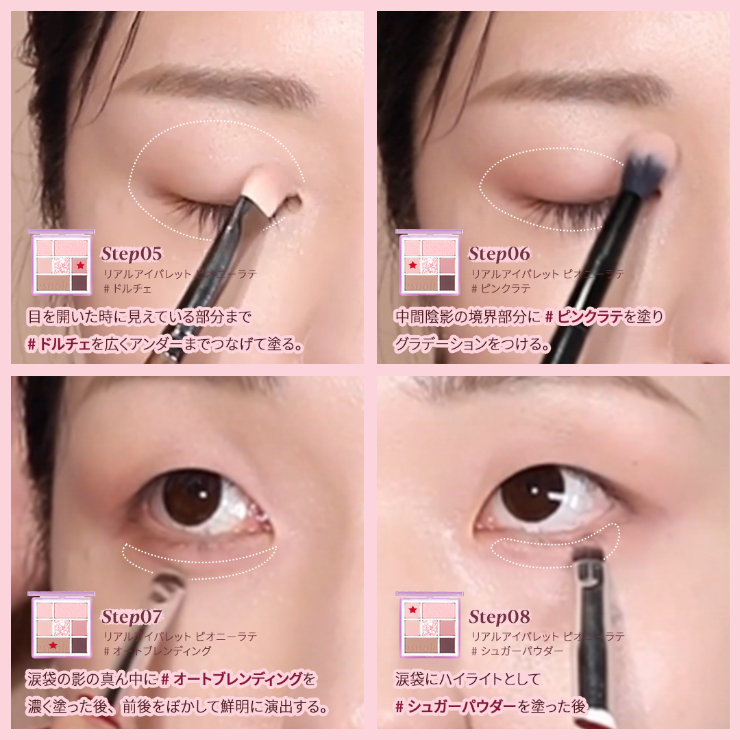 リアルアイパレット/espoir/マルチパレットを使ったクチコミ(5枚目)