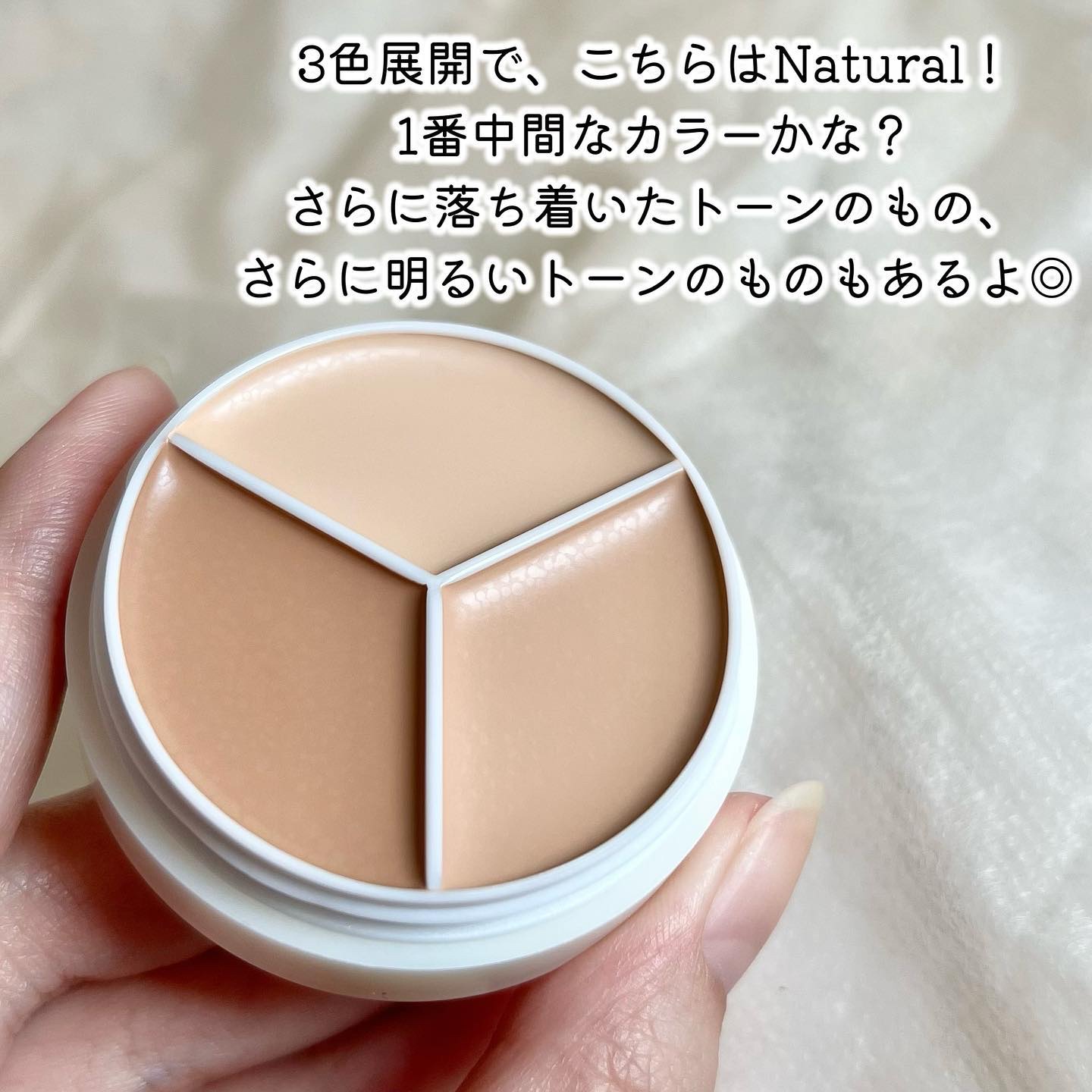 カバーアッププロコンシーラー/TFIT/パレットコンシーラーを使ったクチコミ（2枚目）