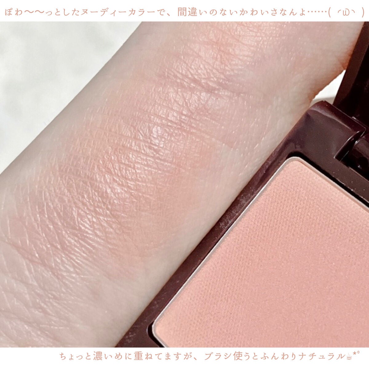 ブラッシュ カラー インフュージョン/ローラ メルシエ/パウダーチークを使ったクチコミ(3枚目)