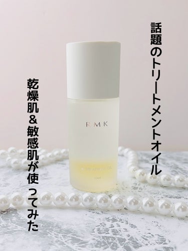 RMK Wトリートメントオイル/RMK/ブースター・導入液を使ったクチコミ（1枚目）