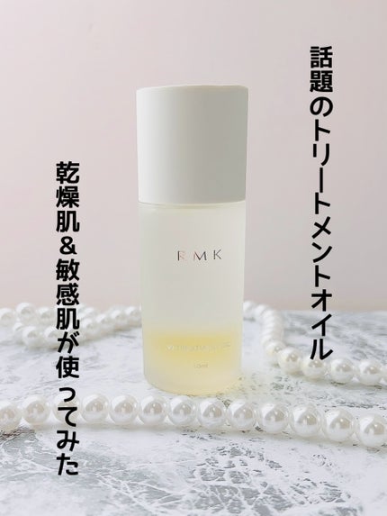 RMK Wトリートメントオイル/RMK/ブースター・導入液を使ったクチコミ(1枚目)