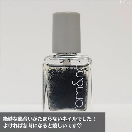 ムードペブルネイル/rom&nd/マニキュアを使ったクチコミ(4枚目)