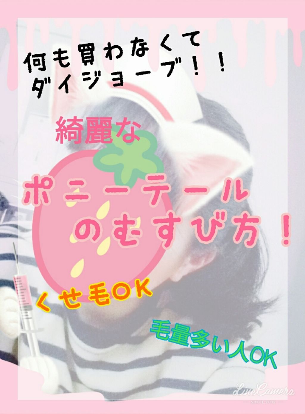 まとめ髪スティック レギュラー/マトメージュ/ヘアワックス・クリームを使ったクチコミ(1枚目)