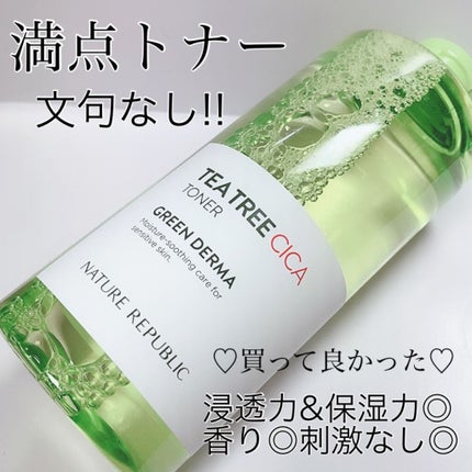 グリーンダーマ ティーツリー シカ トナー/ネイチャーリパブリック/化粧水を使ったクチコミ(1枚目)