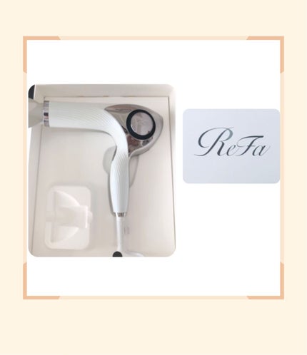 リファビューテック ドライヤープロ/ReFa/ドライヤーを使ったクチコミ(1枚目)