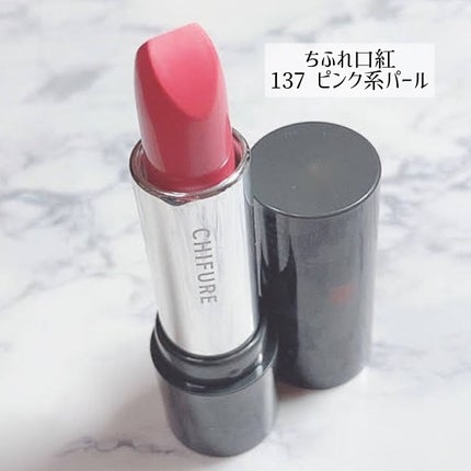口紅(詰替用)/ちふれ/口紅を使ったクチコミ(4枚目)