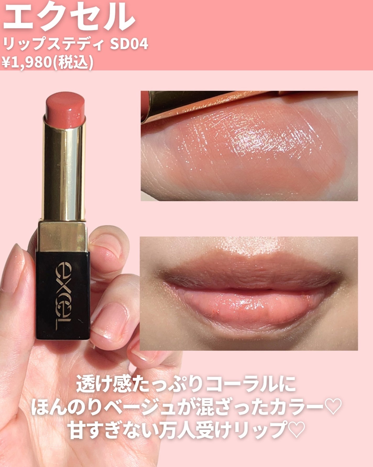 ジルスチュアート タイムレスグロウ ルージュティント/JILL STUART/リップティントを使ったクチコミ(7枚目)