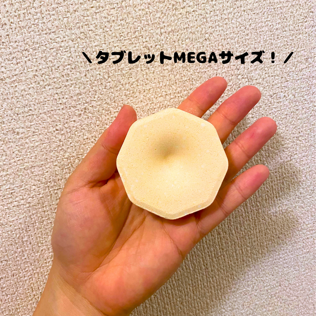 バブ モンスターバブルMEGA級 スプラッシュ泡 シトラススパークの香り​/バブ/炭酸系入浴剤を使ったクチコミ（3枚目）