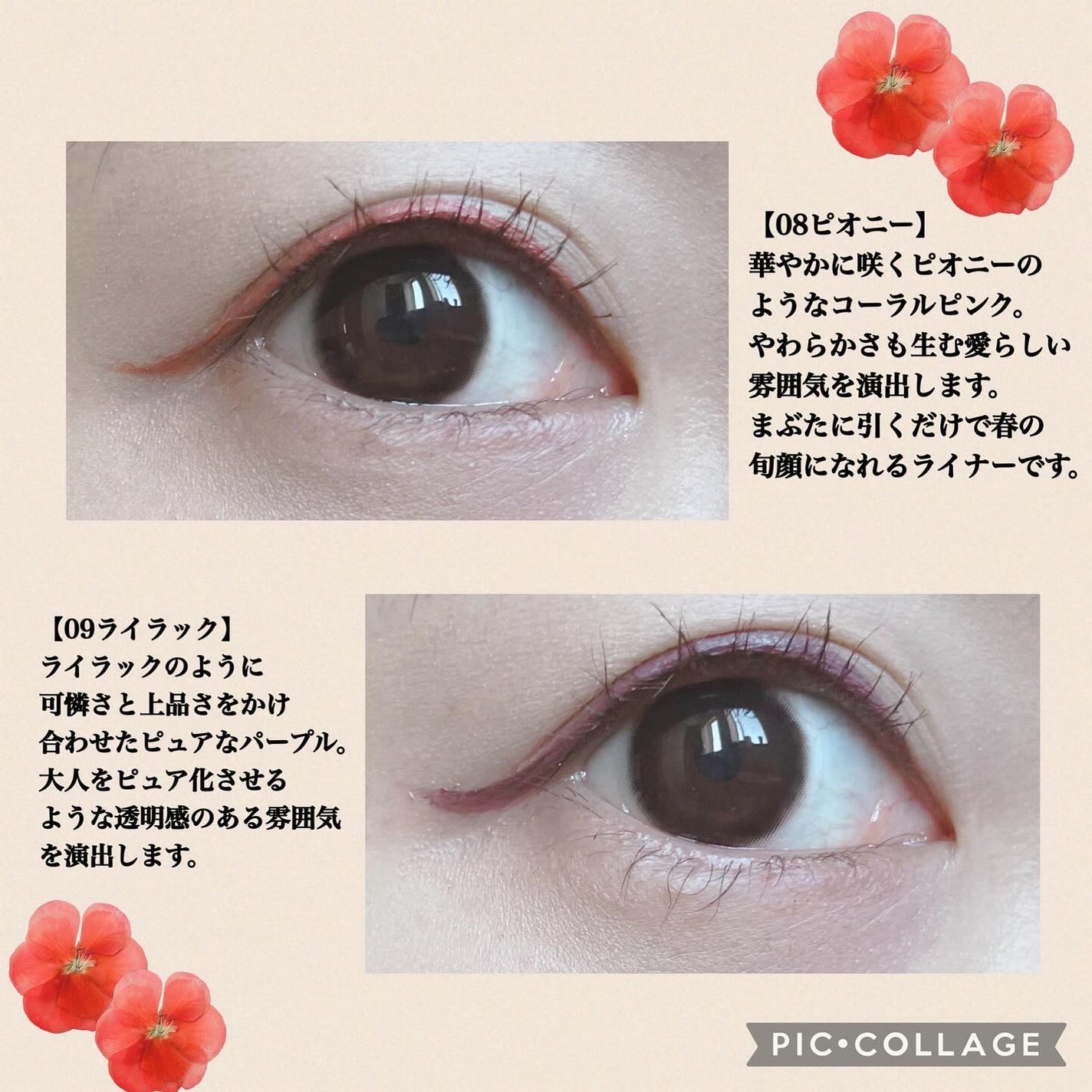 1DAY TATTOO リキッドアイライナー/K-パレット/リキッドアイライナーを使ったクチコミ(5枚目)