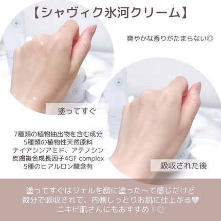 ããðéåœçŸå®¹ðªðª¡ on LIPS ããæ¯ç©Žã«ç¹åããéåœãã©ã³ãSeapuriã®ãã¯ãã¯æ¯ç©Žã¢ã³ã..ãïŒ8æç®ïŒ