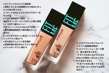 フィットミー リキッドファンデーション R/MAYBELLINE NEW YORK/リキッドファンデーションを使ったクチコミ（2枚目）