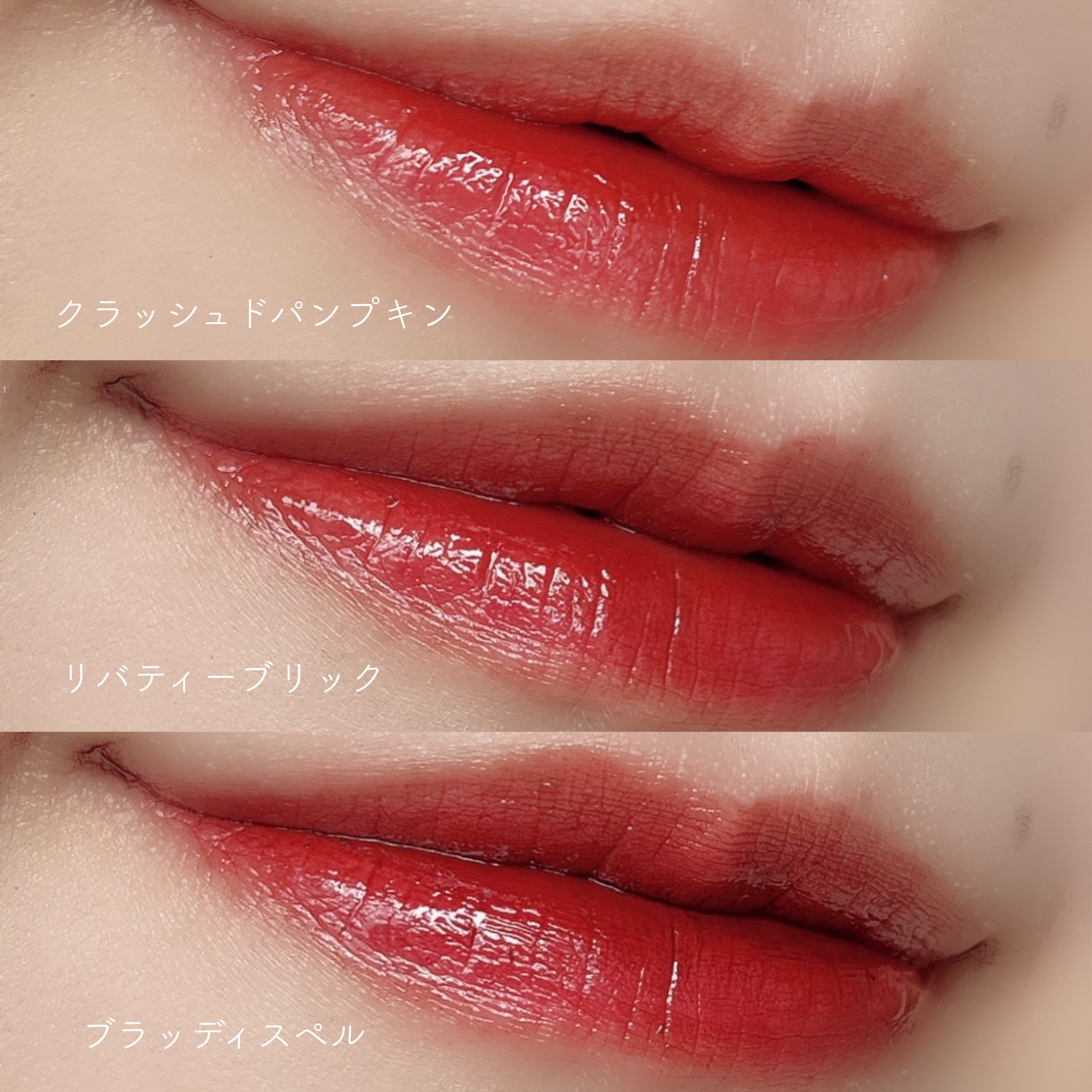 ザ ウォータリーデューティント/MERZY/リップティントを使ったクチコミ（3枚目）