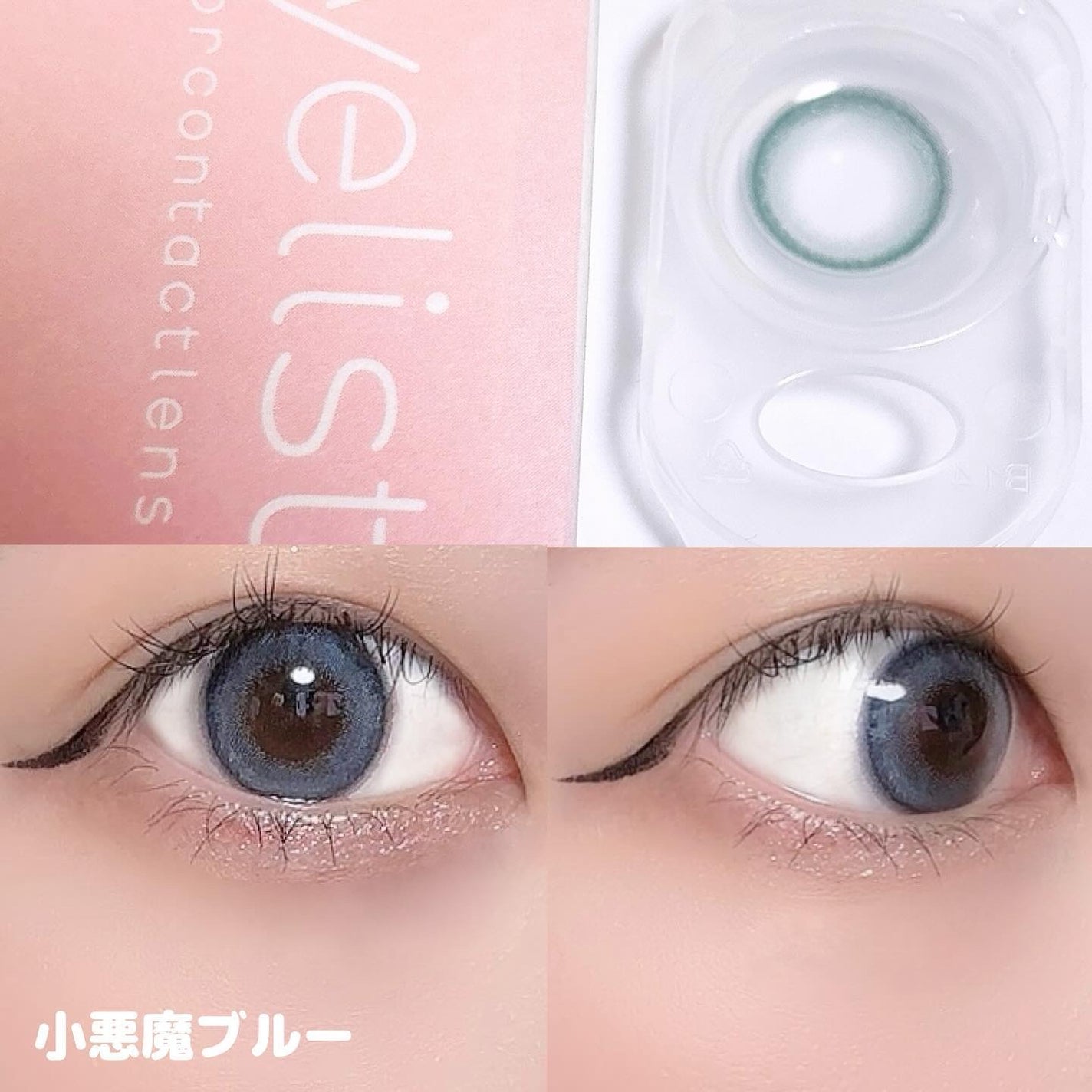 LENA on LIPS 「.▷カラコン通販♡ホテラバeyelistアイリストㅤㅤㅤㅤㅤㅤ..」(6枚目)