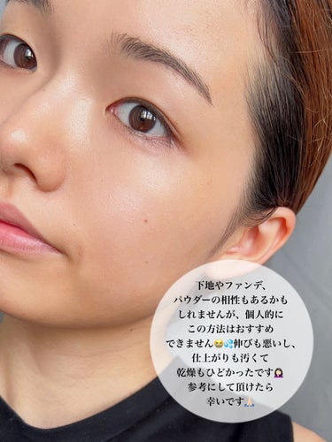 スナイデル ナチュラル グロウ ファンデーション SPF14・PA++  103 Medium Beige/SNIDEL BEAUTY/リキッドファンデーションの画像