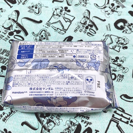 ハッピーデオ ボディシート 極氷冷アイスダウン シャープミント/マンダム/ボディシートを使ったクチコミ(5枚目)