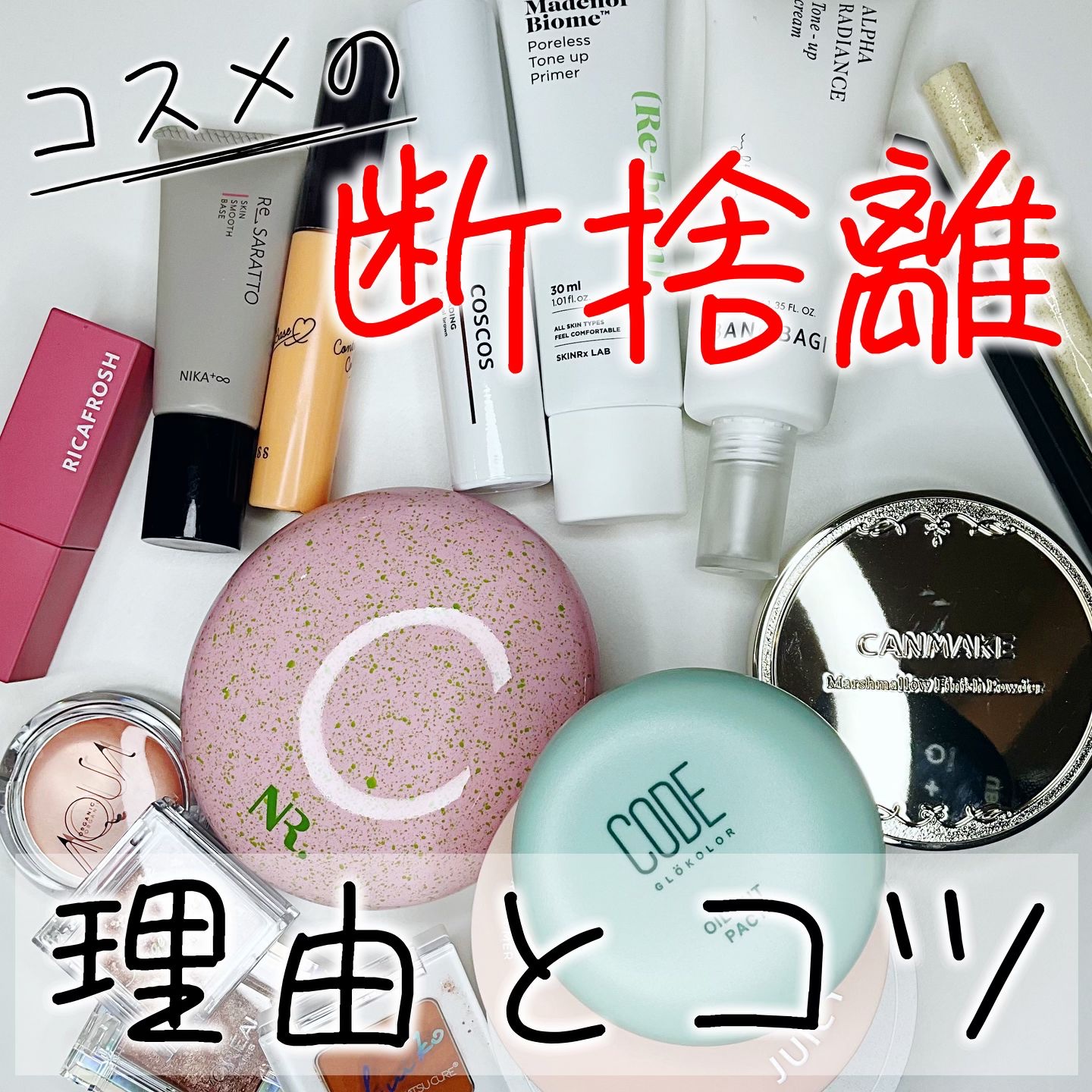 オイルカットパクト/CODE GLO KOLOR/プレストパウダーを使ったクチコミ（1枚目）