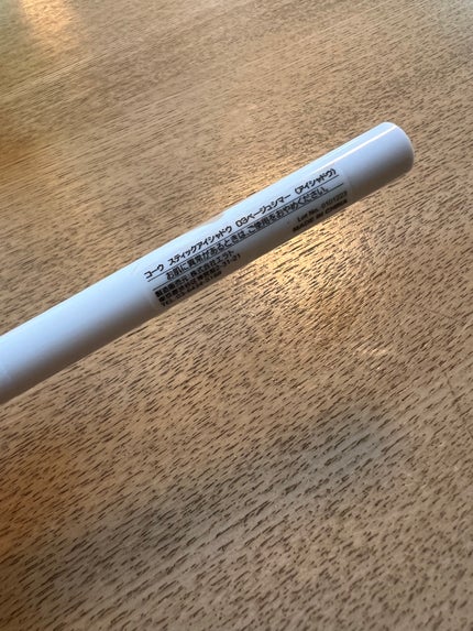 涙袋アイシャドウ(ステックアイシャドウ)/coou/スティックアイシャドウを使ったクチコミ(2枚目)