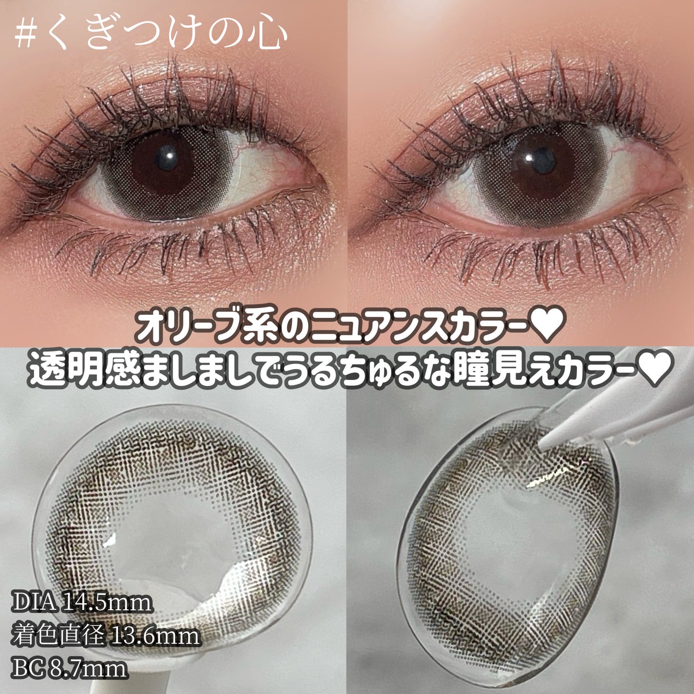 エバーカラーワンデー ナチュラル/エバーカラー/ワンデー(1DAY)カラコンを使ったクチコミ(3枚目)