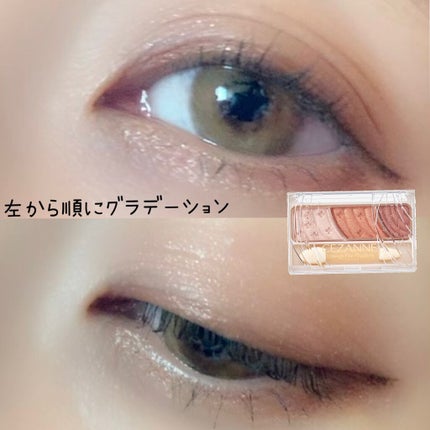トーンアップアイシャドウ/CEZANNE/アイシャドウパレットを使ったクチコミ(2枚目)
