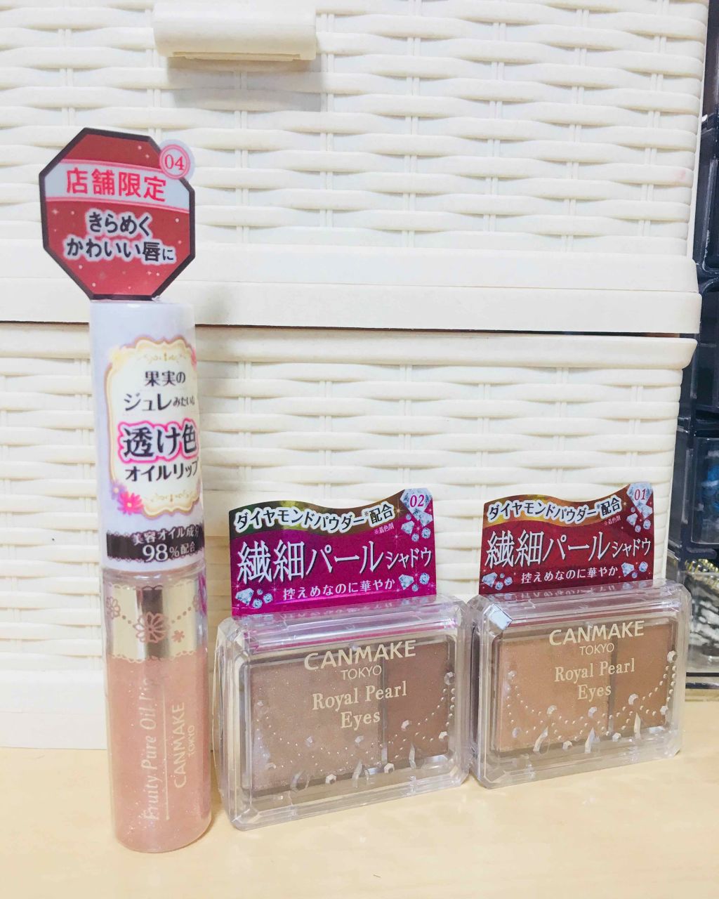 ロイヤルパールアイズ/キャンメイク/アイシャドウパレットを使ったクチコミ（1枚目）