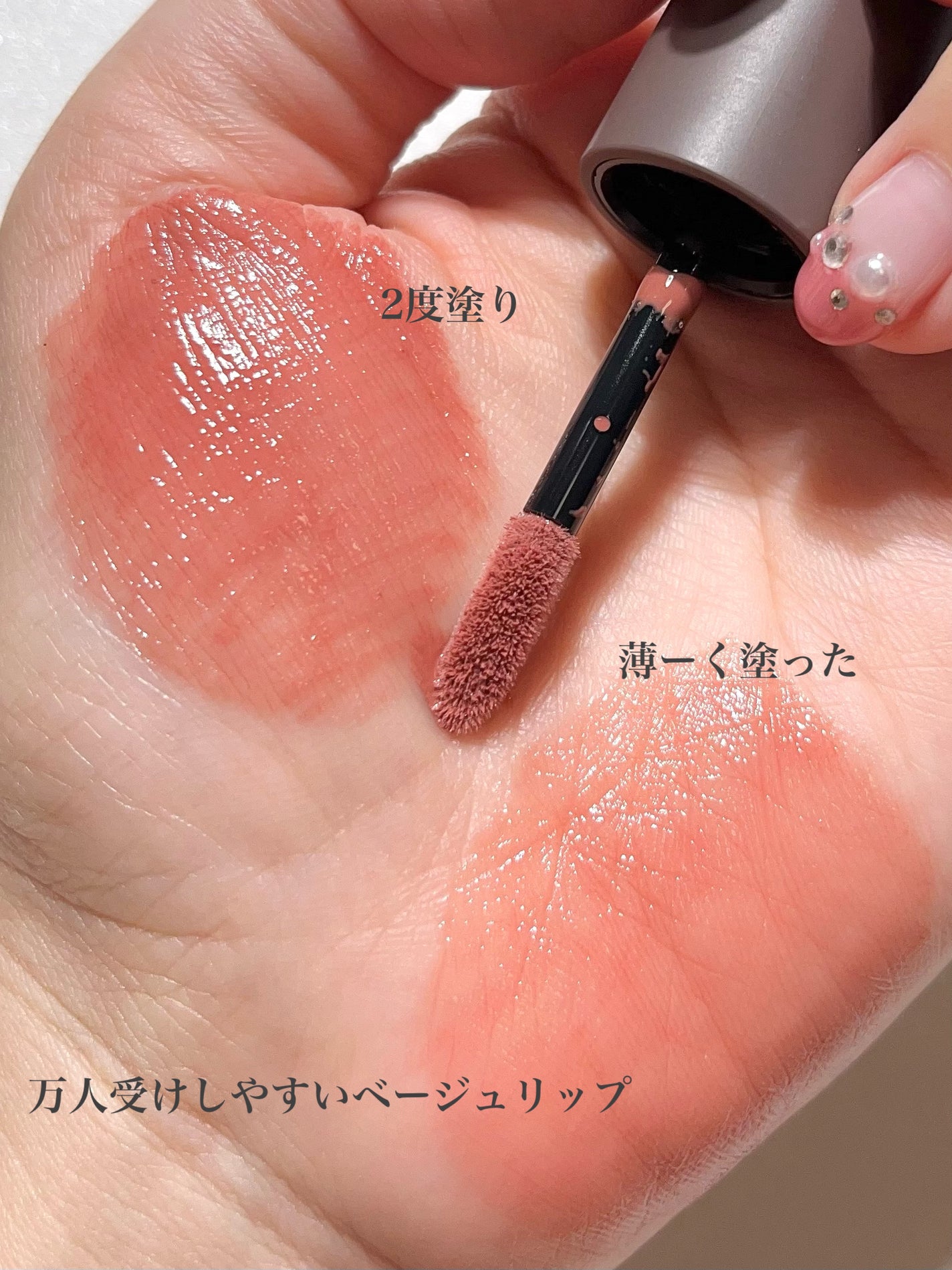 RMK リクイド リップカラー/RMK/口紅を使ったクチコミ(3枚目)