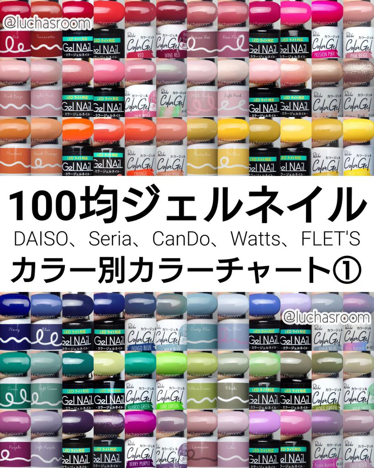 パル カラージェル スティールグレー/キャンドゥ/ジェルネイルを使ったクチコミ（1枚目）