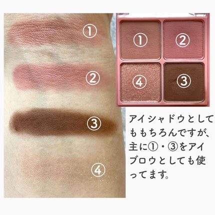 ベターザンアイズ/rom&nd/アイシャドウパレットを使ったクチコミ(2枚目)