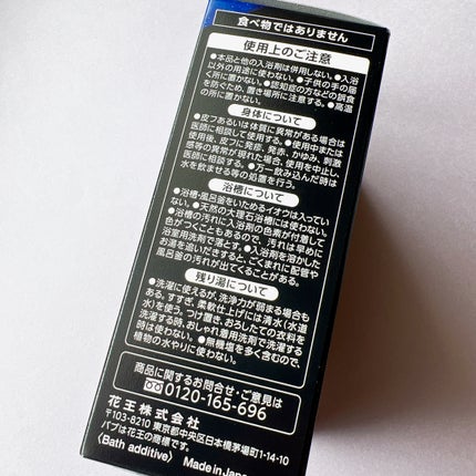 バブ モンスターバブルMEGA級 マーブル泡 ラベンダーカクテルの香り/バブ/炭酸系入浴剤を使ったクチコミ(7枚目)