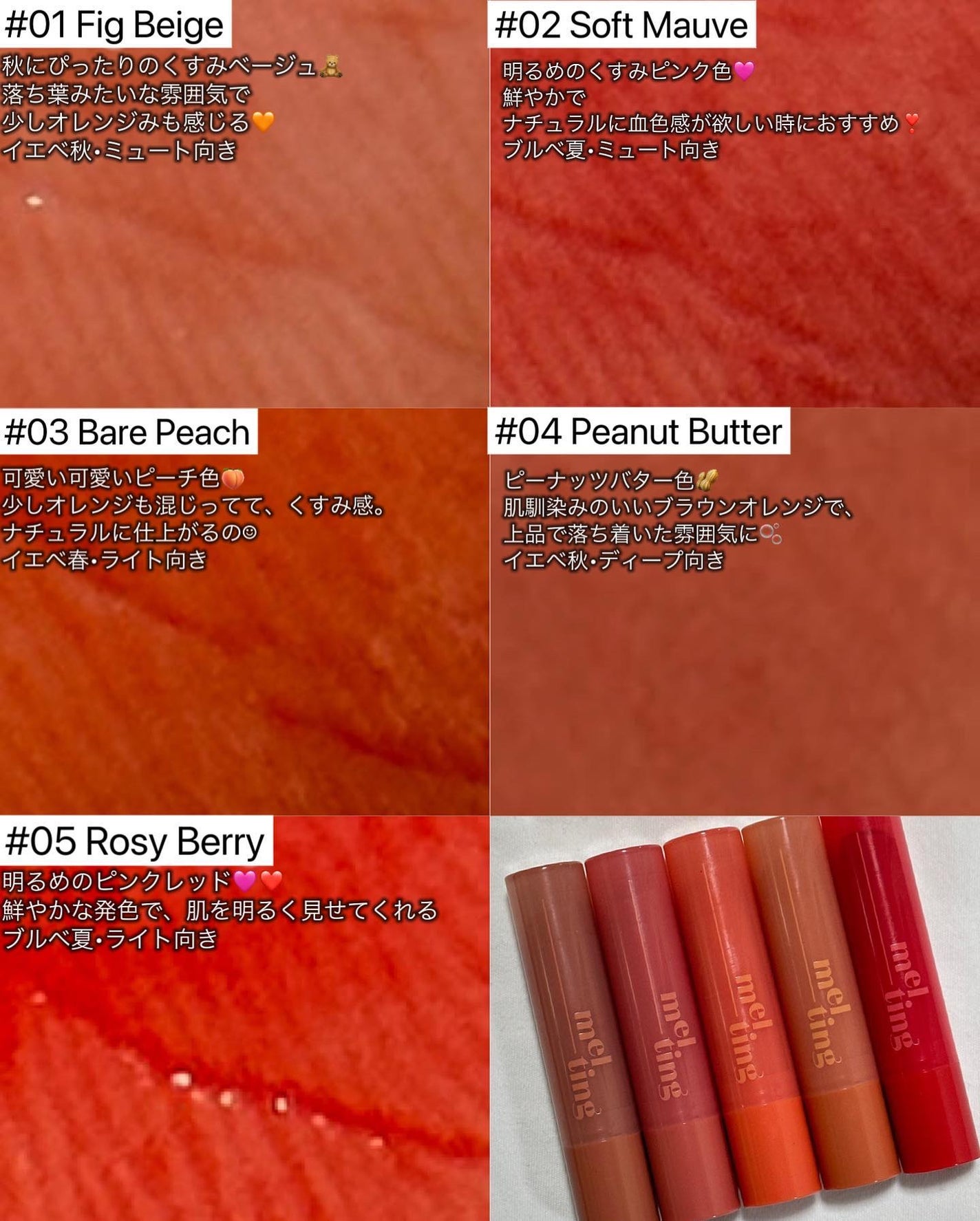 GSメルティングバーム/ETUDE/口紅を使ったクチコミ(4枚目)