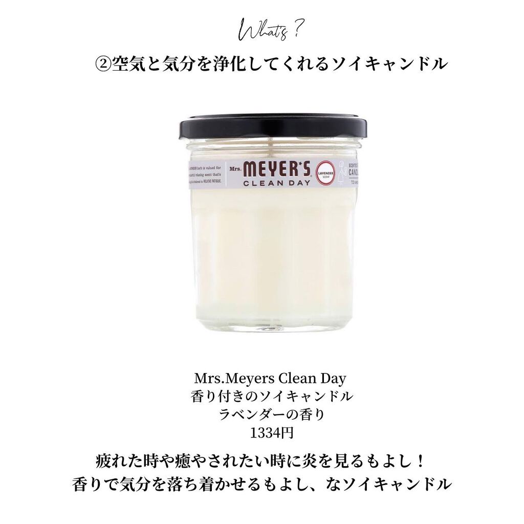 アロマパルス リラクセーション/ニールズヤード レメディーズ/香水(レディース)を使ったクチコミ（2枚目）