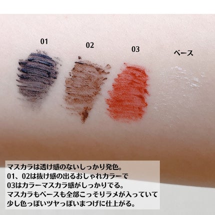 麗しマスカラ /Fujiko/マスカラを使ったクチコミ(6枚目)