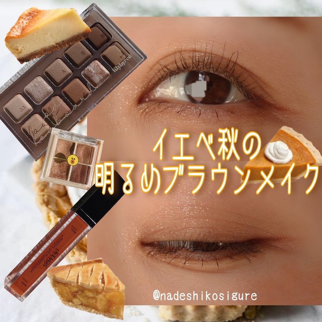 アイシャドウベース/キャンメイク/アイシャドウベースを使ったクチコミ(1枚目)