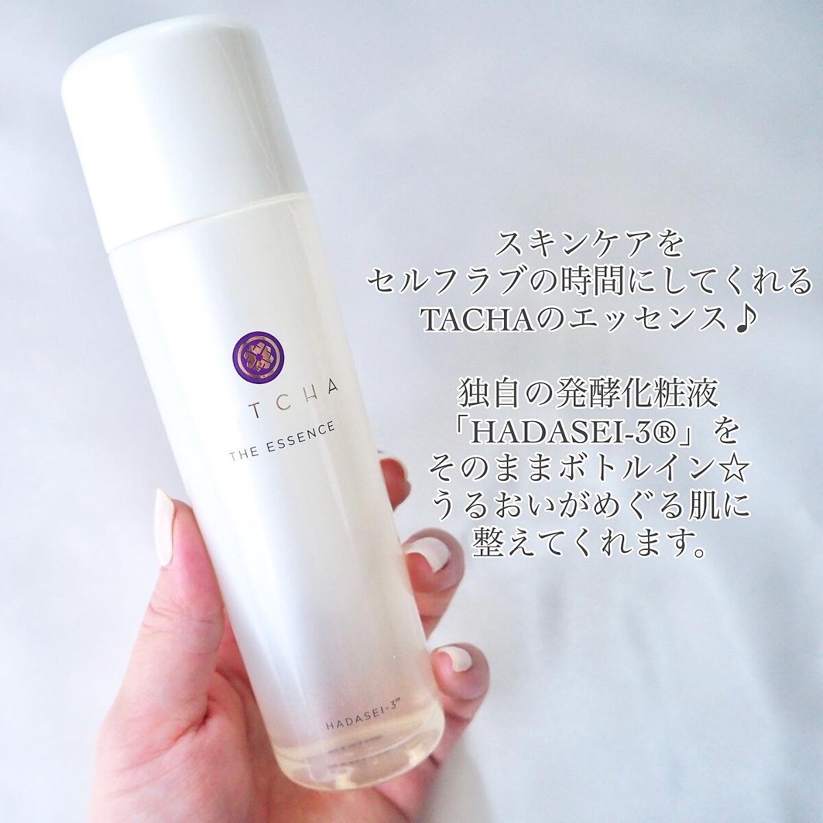 エッセンス/タッチャ/化粧水を使ったクチコミ（2枚目）