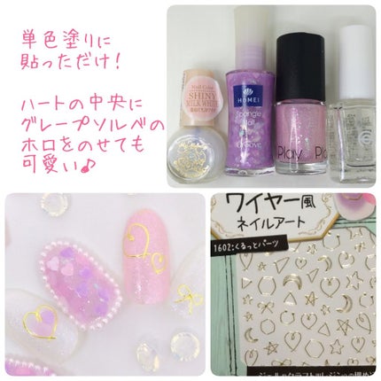 サンリオネイル/DAISO/マニキュアを使ったクチコミ(2枚目)