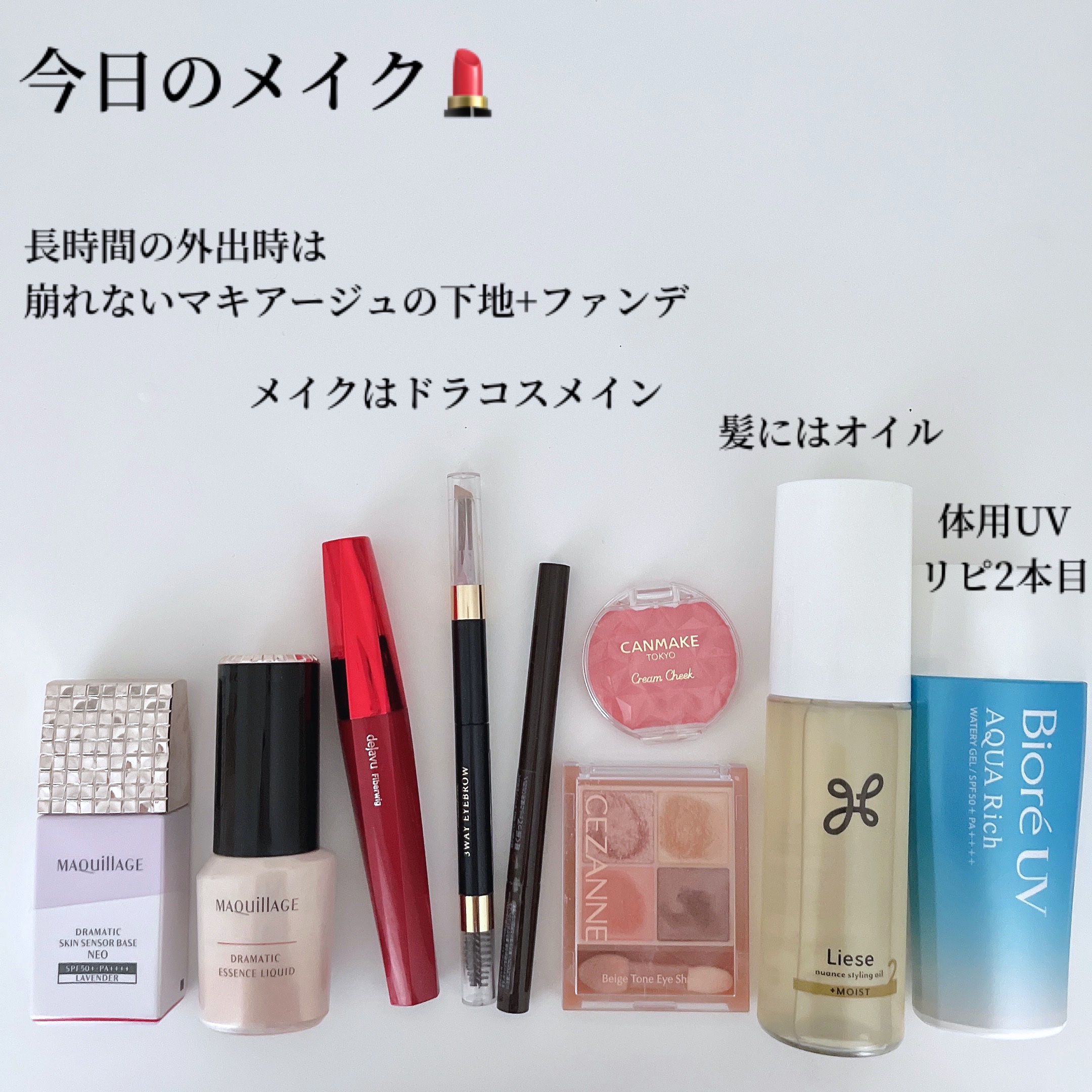 「塗るつけまつげ」ロングタイプ/デジャヴュ/マスカラを使ったクチコミ（1枚目）