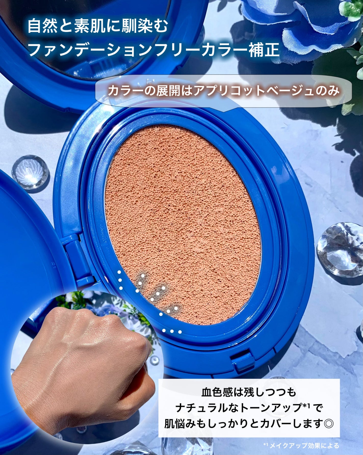 マスクフィット クール サンクッション/TIRTIR(ティルティル)/クッションファンデーションを使ったクチコミ(5枚目)