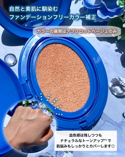 マスクフィット クール サンクッション/TIRTIR(ティルティル)/クッションファンデーションを使ったクチコミ(5枚目)