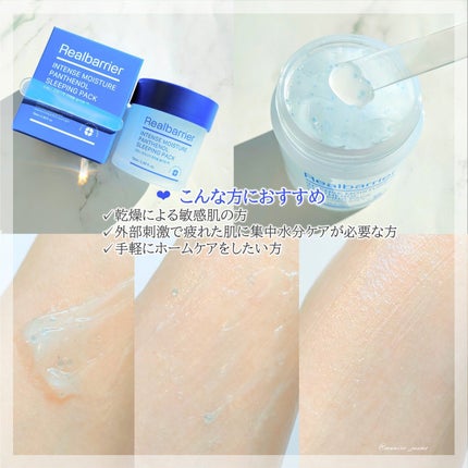 エクストリームエッセンストナーオリジナル/Real Barrier/化粧水を使ったクチコミ(7枚目)
