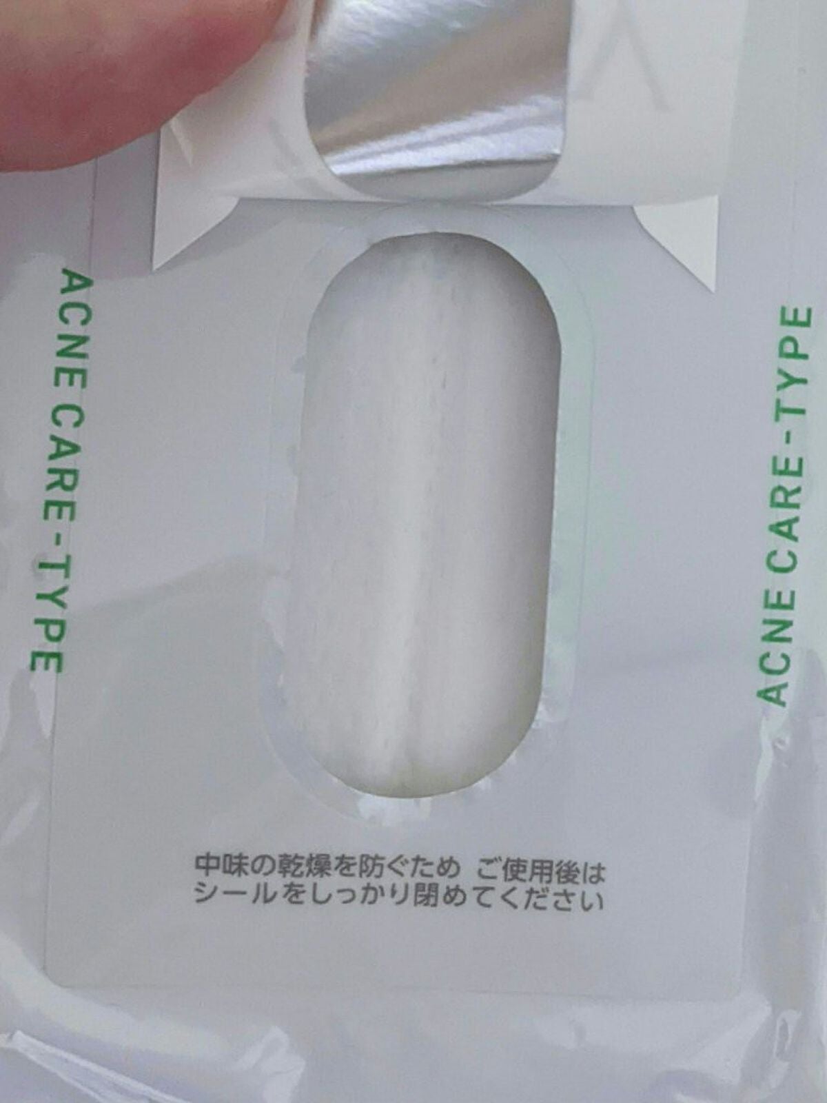 フェイシャルペーパー 薬用アクネケアタイプ/ギャツビー/その他スキンケアを使ったクチコミ(4枚目)