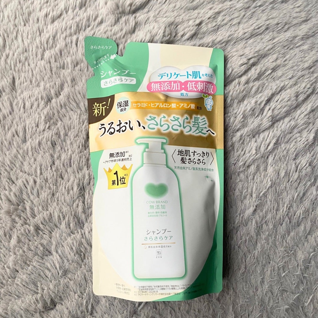 シャンプー/トリートメント <さらさらケア>/カウブランド無添加/市販シャンプーを使ったクチコミ(2枚目)