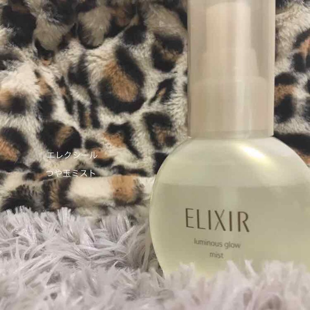 エリクシール シュペリエル つや玉ミスト/エリクシール/ミスト状化粧水を使ったクチコミ（1枚目）