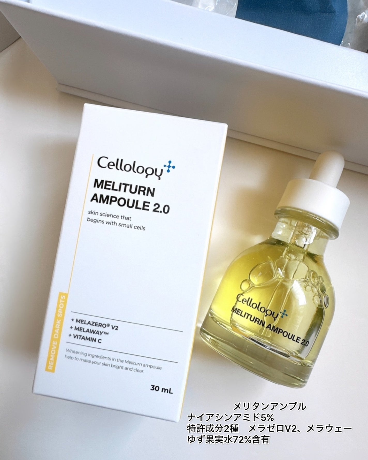 メリタンショットガン/セルオロジー/美顔器・マッサージを使ったクチコミ(6枚目)