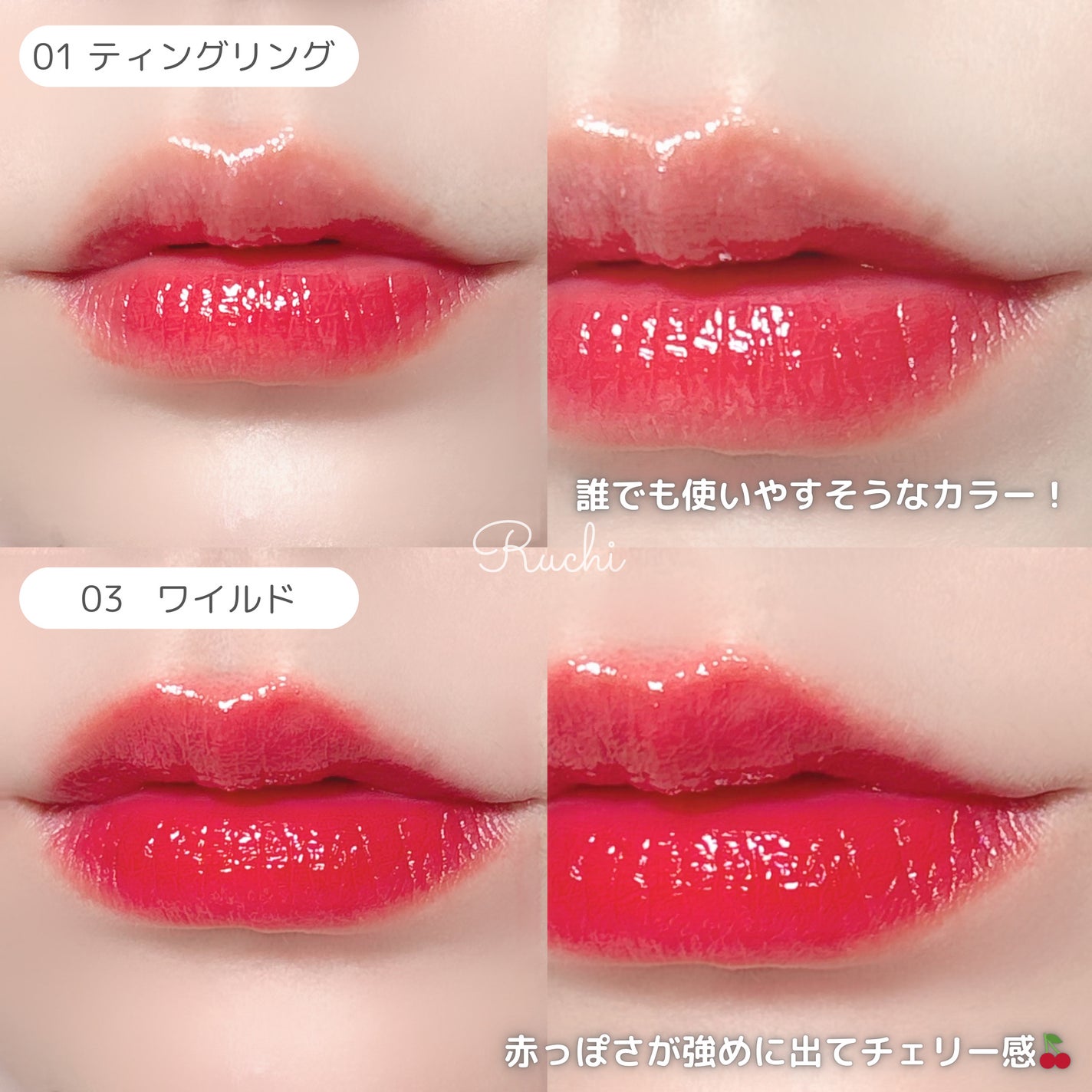 ジューシーリッププランパー6g/TPSY/リッププランパーを使ったクチコミ(4枚目)