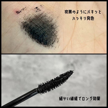 フォルトリスマスカラ/MICHIKO.LIFE/まつげ美容液を使ったクチコミ(3枚目)