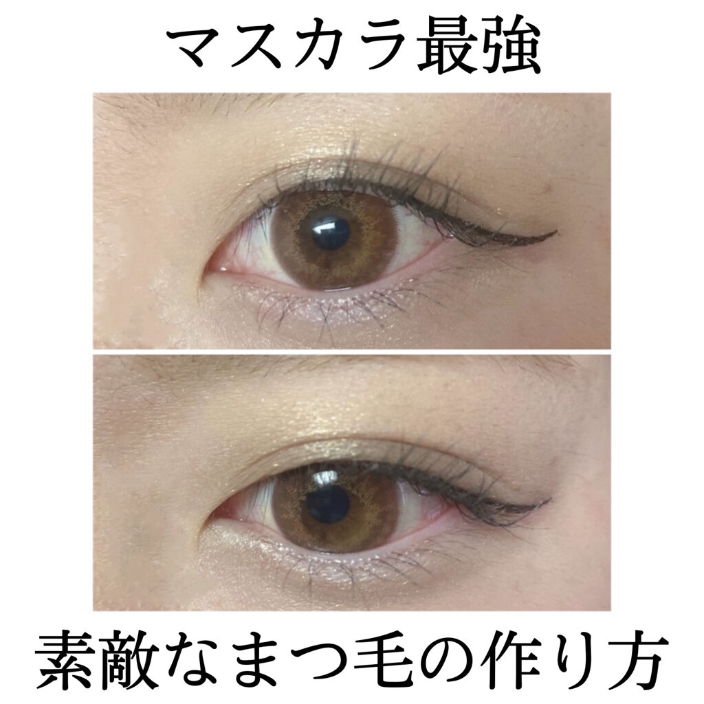 ラッシュマキシマイザーHP/KATE/マスカラ下地を使ったクチコミ（1枚目）
