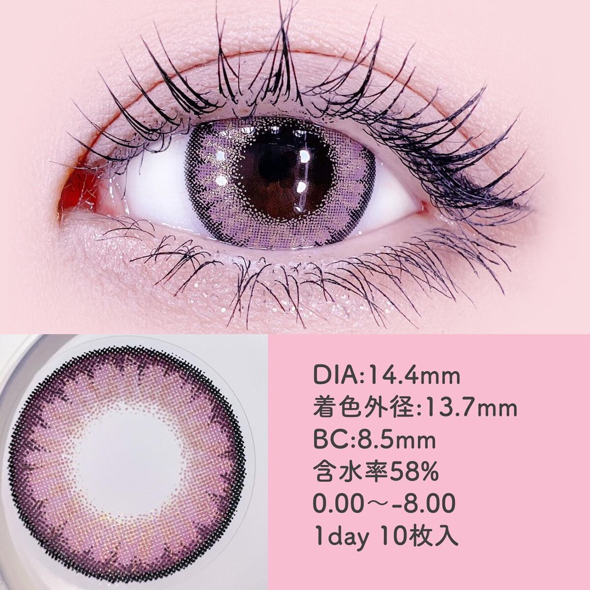 loveil 1day /loveil/ワンデー(1DAY)カラコンを使ったクチコミ(4枚目)